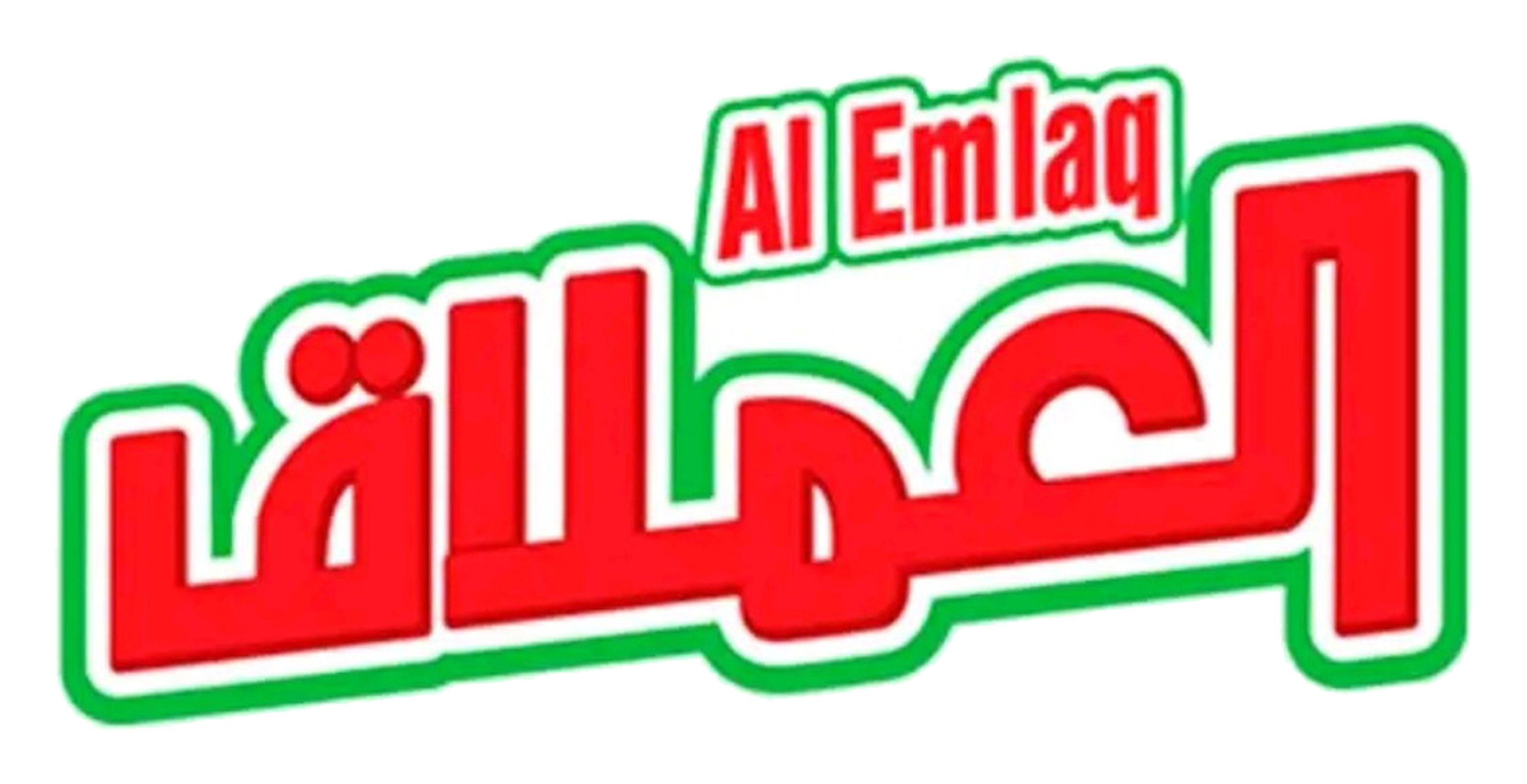 شعار العملاق